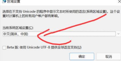 windows11英雄联盟进不去解决教程