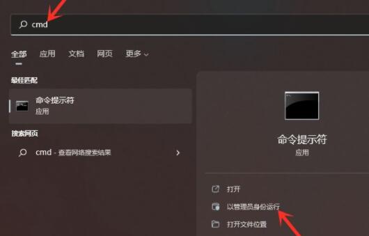 win11家庭版升级专业版的方法