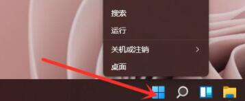 windows11命令提示符打开教程