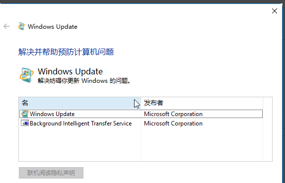 更新windows11进度条不动解决方法