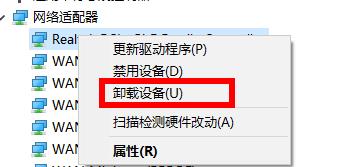 win11卡在连接网络界面解决方法