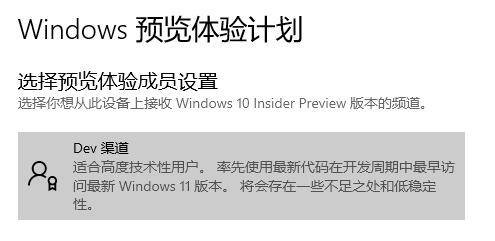 win11能升级的时间详细介绍