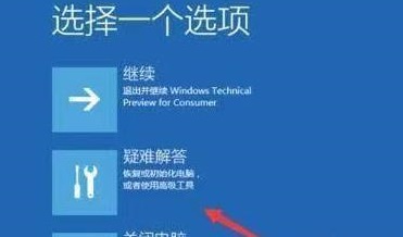 pe安装win11一直转圈解决方法