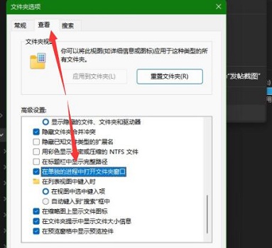 win11读取硬盘卡顿的解决教程