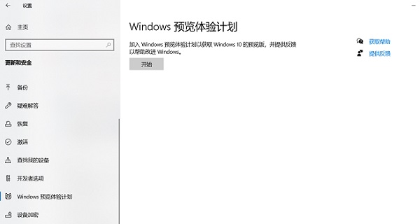 戴尔升级win11支持列表