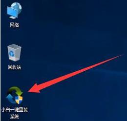 win11图标上的盾牌去掉方法