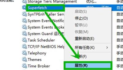 升级win11后占用内存太大解决方法