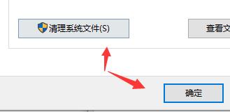 win11安装包删除教程