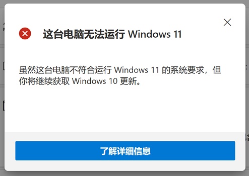 技嘉b250m是否支持win11详情