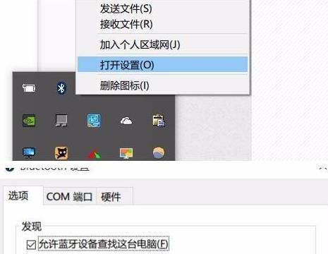 win11蓝牙鼠标经常掉线解决方法