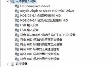 win11蓝牙鼠标经常掉线解决方法