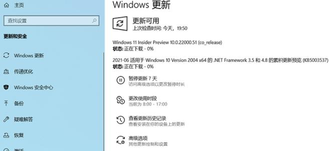 电脑升级win11系统中文版教程