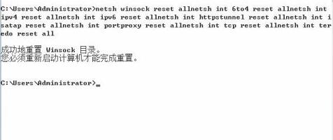 win11无法运行mumu模拟器的解决教程