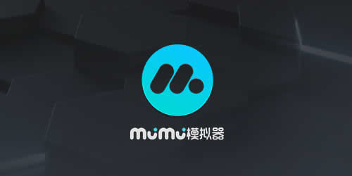 win11无法运行mumu模拟器的解决教程