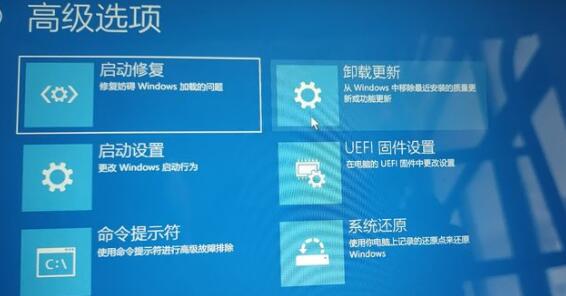 win11进不了系统的解决教程