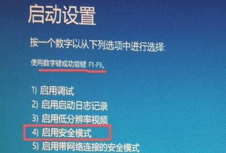 win11进不了系统的解决教程