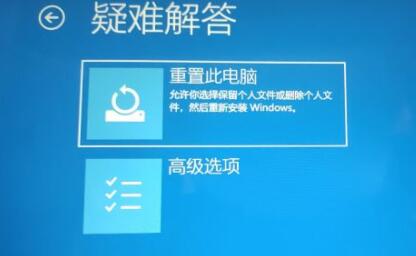 win11进不了系统的解决教程