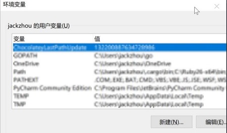 win11环境变量打开位置详细介绍