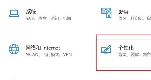 win11开始菜单太小解决方法