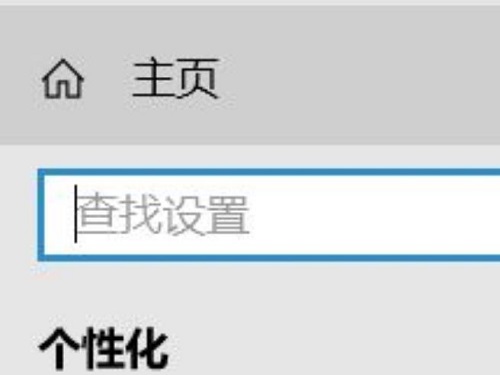 win11开始菜单太小解决方法