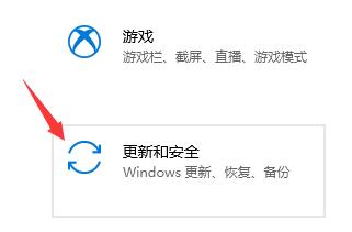 华硕笔记本安装win11的教程