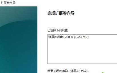 win11增加盘的内存详细教程