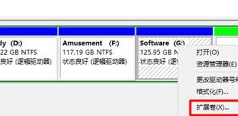 win11增加盘的内存详细教程