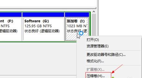 win11增加盘的内存详细教程