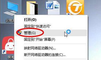 win11增加盘的内存详细教程