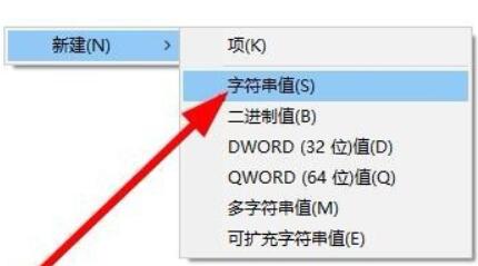 win11右键没反应的解决方法