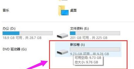 笔记本win11磁盘分区的教程