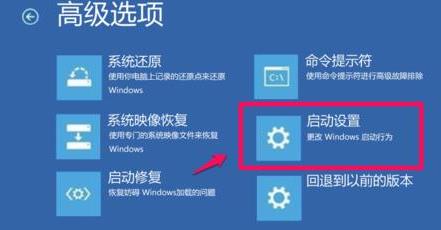 windows11更新打不开电脑解决方法