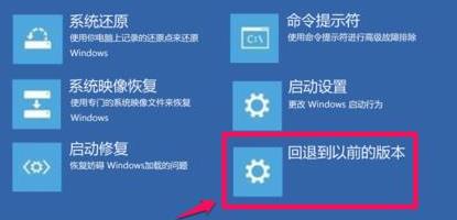 windows11更新打不开电脑解决方法