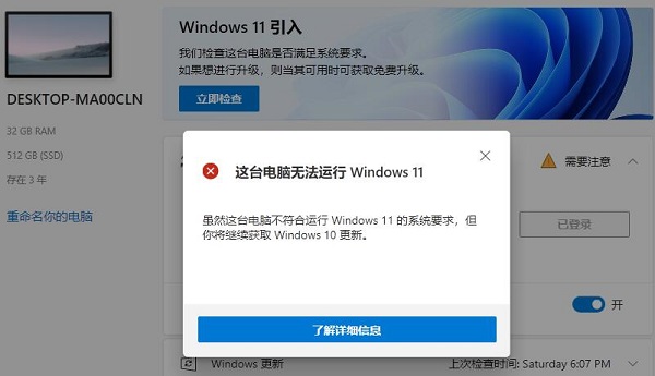 win11镜像下载地址介绍