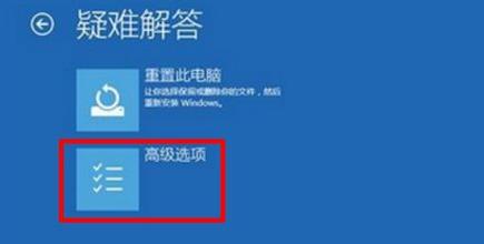 win11绿屏解决方法