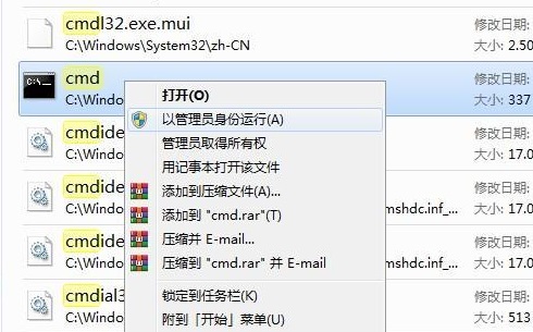 win11无法打开此安装程序包解决方法