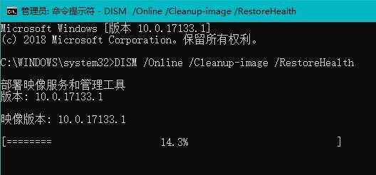 win11绿屏解决方法