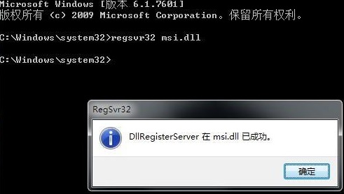 win11无法打开此安装程序包解决方法