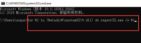 win11无法打开此安装程序包的解决方法