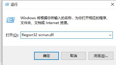 win11无法打开此安装程序包的解决方法