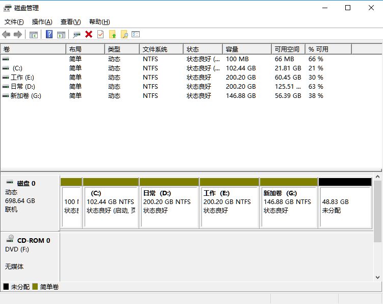 笔记本win11磁盘分区方法