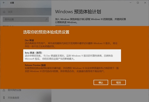 win10是否可以免费升级成win11介绍