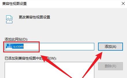 win11添加兼容网点详细教程