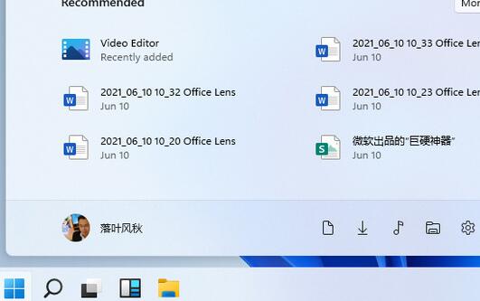 微软win11新功能新界面曝光 快来看看各界面样式