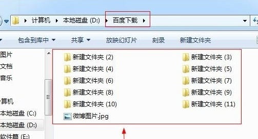 win7文件夹显示方式的更改教程