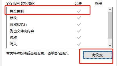 win7文件夹只读去不掉解决方法