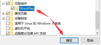 win10玩幕府将军2闪退解决方法