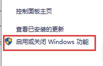 win10玩幕府将军2闪退解决方法