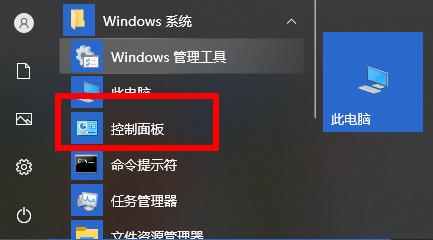 win11internet选项位置详细介绍