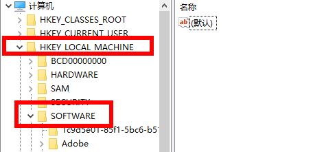 win11pin码一直转圈解决方法